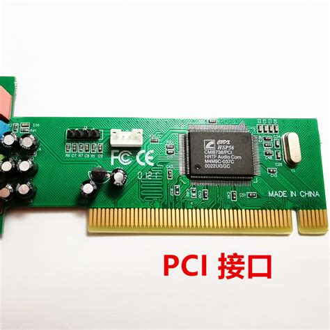 MAJICGLOBAL PCI声卡音质5.1立体环绕声卡 混音/网络K歌PCIe-CMI8738声卡 _迈启思科技有限公司