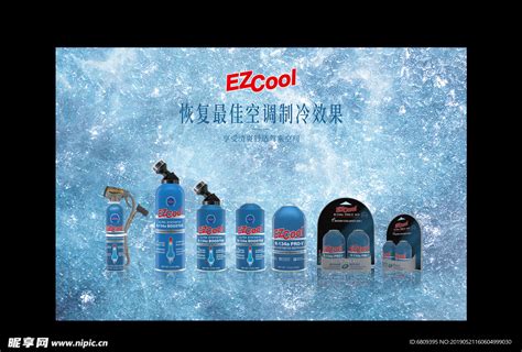 专业销售空调、冷冻配件-制冷品牌