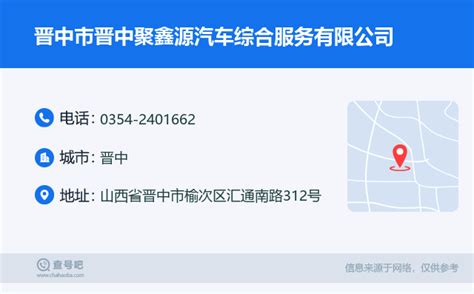 安顺市人民政府门户网站优化改版工作顺利完成_服务