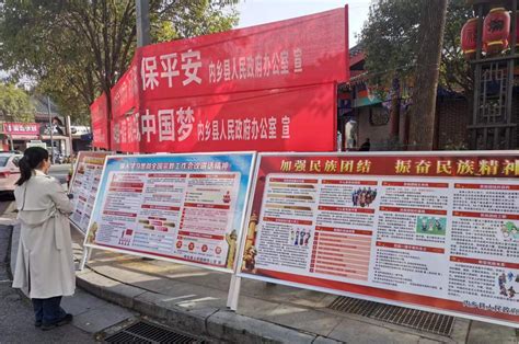 潢川县委统战部、县民宗局积极开展民族宗教政策法规宣传