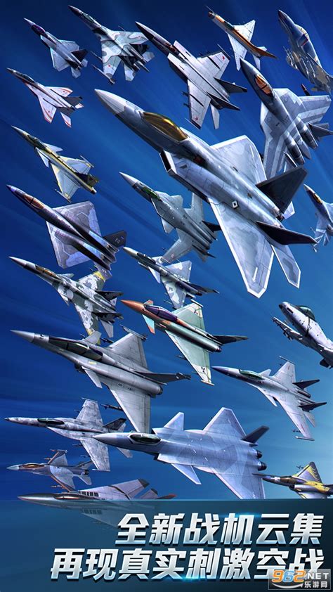 《现代空战3D》FA-S37角龙 近卫军涂装 - 现代空战3D视频-小米游戏中心
