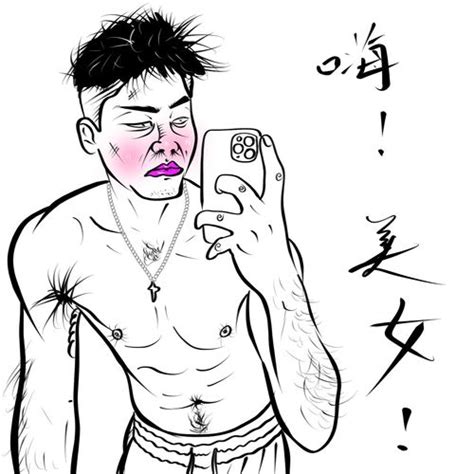 头像情头鬼畜图片