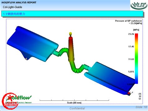 非常详细的Moldflow模流分析報告-共81页,Moldflow分析培训、Moldflow课程培训、Moldflow注塑分析的塑胶制品应用 ...
