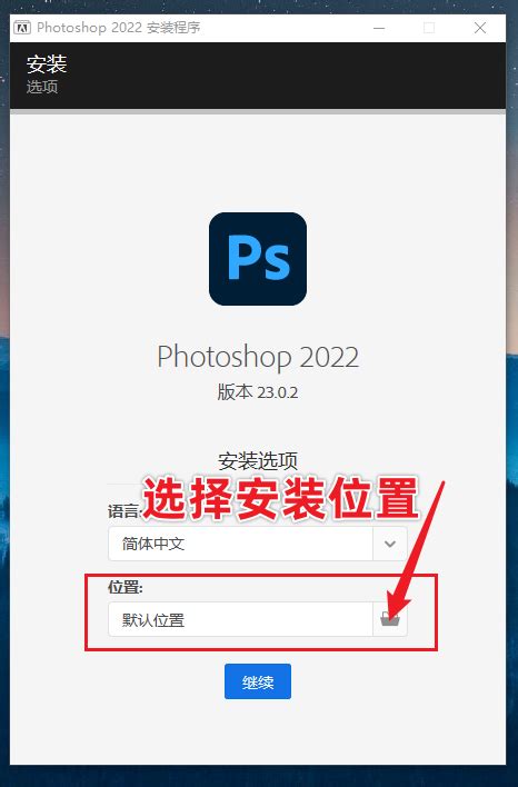 Photoshop最新官方版如何免费下载-百度经验