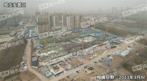 沧州城市更新安置区最新施工进度对比图，变化明显-沧州楼盘网