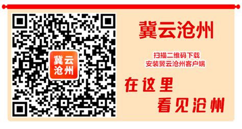 最新消息！沧州市东部“大学城”地块完成划拨，成交价8.88亿-沧州楼盘网