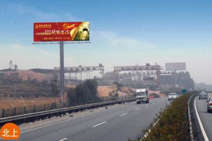 公路广告日益受到商家重视-新闻中心-河南省速高文化传媒有限公司
