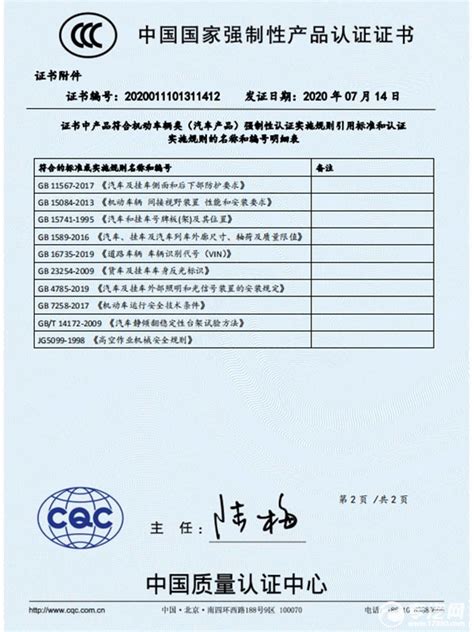 CE认证-公司档案-鸿谦仪表（常州）有限公司