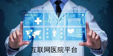 上海首家互联网中医医院上线，龙华医院开出首张中草药互联网处方