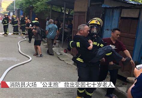 消防员抱着得救人物图片下载_红动中国