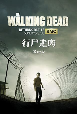 蓝光原盘 [行尸走肉第四季].The.Walking.Dead.Season.4.2013.USA.Bluray.1080p.AVC ...