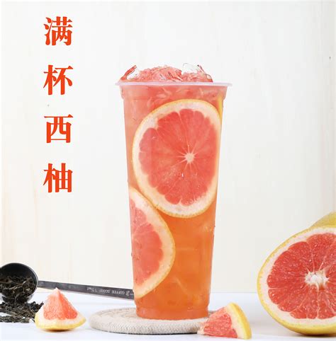 西柚系列饮品_嗦柠茶饮-站酷ZCOOL