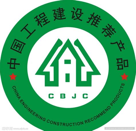 广东省建筑工程集团有限公司标志设计图__LOGO设计_广告设计_设计图库_昵图网nipic.com