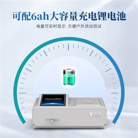 YT-GA12-全自动食品安全检测仪多少钱-山东云唐智能科技有限公司