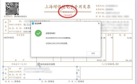 关于“专票电子化”管理与操作，答案在这！_深圳新闻网