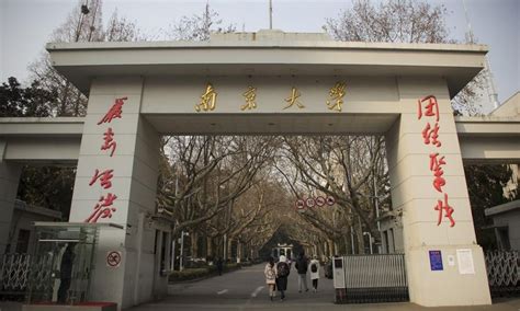 南京有哪些大学是985和211_南京985和211高校名单一览_学习力