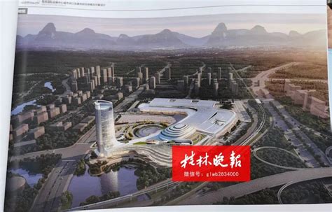又一个好消息！新的桂林国际会展中心计划7月开工-桂林生活网新闻中心