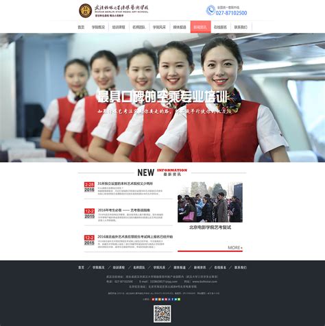 零基础入门，广州哪里的网页美工培训就业好-汇学教育学校-好学校