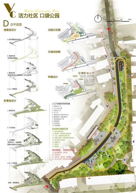 武汉口袋公园设计竞赛第二期获奖方案公示，创意无限快来围观