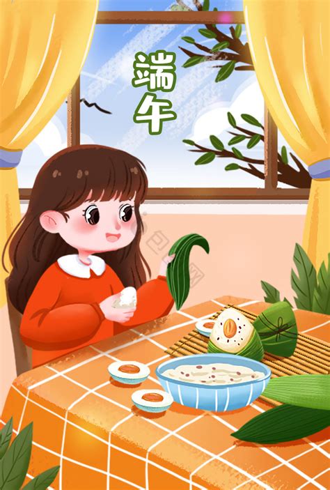 端午节小女孩吃粽子温馨插画图片-包图网