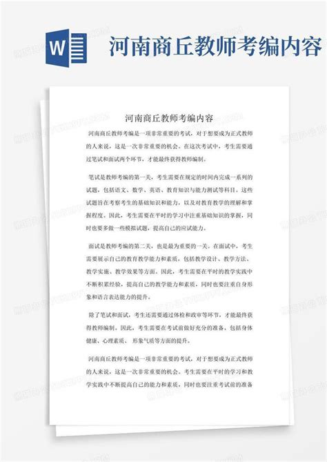2021年河北省高职单招准考证打印流程_网站公告_河北单招网