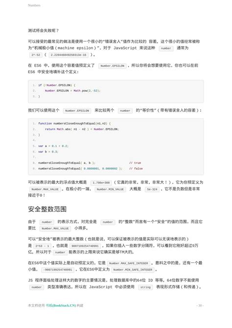 JS的基础语法_js语法-CSDN博客