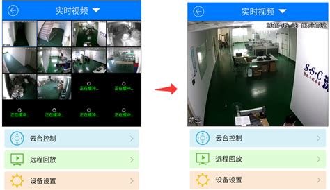 Nvsip操作指南（有线录像机） - 深圳深桑科科技有限公司