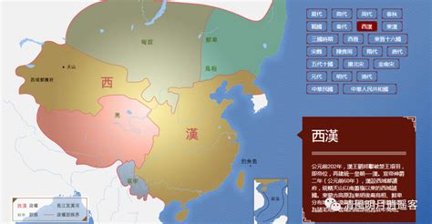 【史图馆】中国历代疆域变化第十二版及新版预告（附参考文献表）
