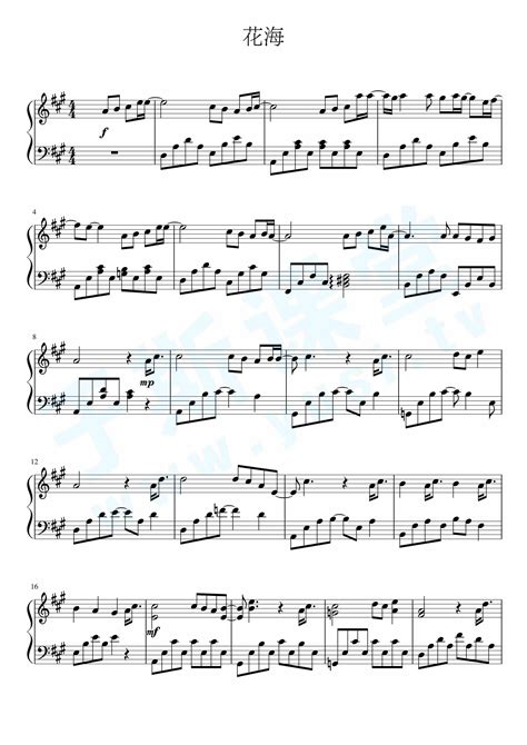 周杰伦《花海》钢琴曲谱，于斯课堂精心出品。于斯曲谱大全，钢琴谱，简谱，五线谱尽在其中。