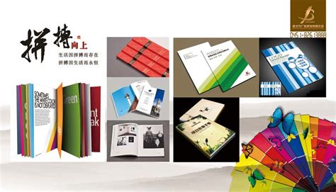 金北方|专业设计|哈尔滨平面设计_哈尔滨专业设计印刷_哈尔滨金北方广告装饰有限责任公司.