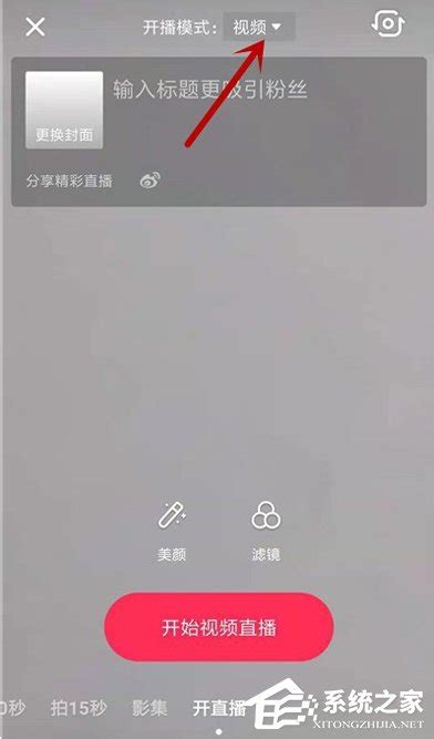 抖音怎么直播游戏开游戏直播_360新知