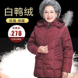 穿羽绒服保暖的老奶奶元素素材下载-正版素材402423917-摄图网