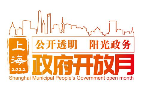 沪府发[2018]30号：上海市人民政府关于发布上海市生态保护红线的通知