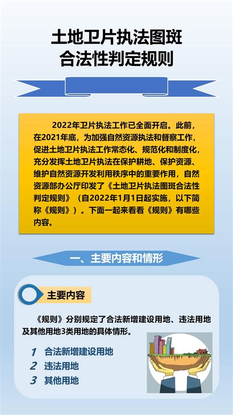 2015中华人民共和国土地法律法规全书(含相关政策)