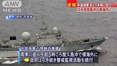 美日印将举行海上联合军演 日本出动准航母参加