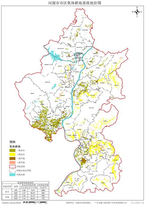 河源市紫金县县城总体规划修编（2016—2030 年）