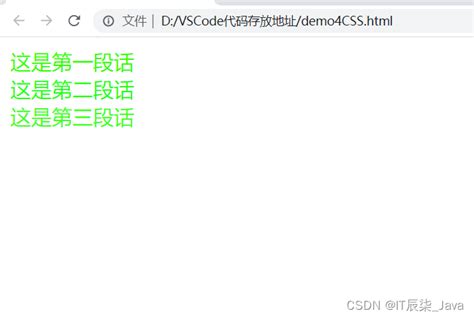 【JavaWeb】前端开发三剑客之CSS(下)_web前端 如何设置字体大小和样式-CSDN博客