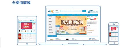 【医药、电商】网上药店APP原型+后台管理系统_qianqianlu-站酷ZCOOL