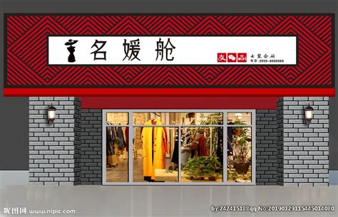门店门头设计效果图28款臻品【上海广告设计制作公司】