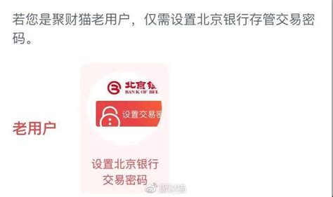 最新：上海网贷平台聚财猫被警方立案 经侦或于两周时间后给案件定性_凤凰网