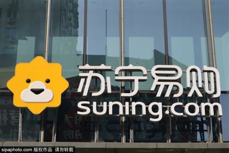 2020年苏宁将在北京再开两家综合性购物中心