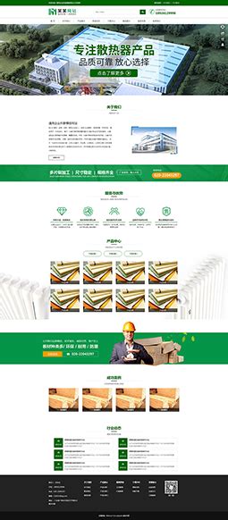 PHPWEB成品网站建设|代理招商|正版商业授权|二次开发-PHPWEB网站建设超市-Weboss香港网博士