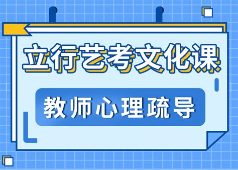 【2024届】淄博桓台高考复读培训学校一年多少钱学费