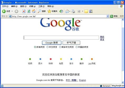 万字长文 | 谷歌进入到退出中国市场的前因后果-CSDN博客
