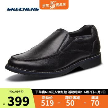 SKECHERS 斯凯奇 男士休闲皮鞋 66404399元 - 爆料电商导购值得买 - 一起惠返利网_178hui.com