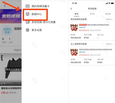 《实体商家抖音短视频seo搜索排名优化》无需粉丝量、无需播放量、也能爆单-158资源整合网