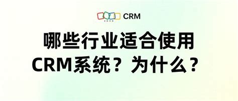 如何使用CRM系统跟进客户 - Zoho CRM