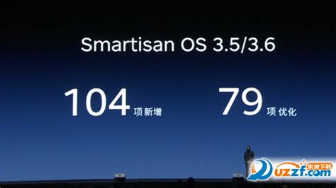 锤子smartisanOS3.7电脑版下载-锤子smartisan最新版OS 3.7 官方版-东坡下载