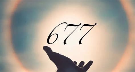 677 — шестьсот семьдесят семь. натуральное нечетное число. 123е простое ...