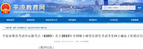 2022年甘肃省一级建造师（补考）二次申请退费通告